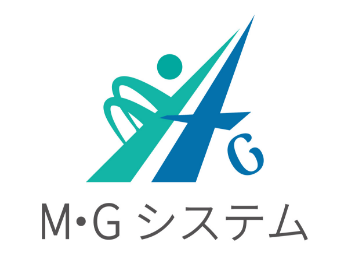 M・G システム